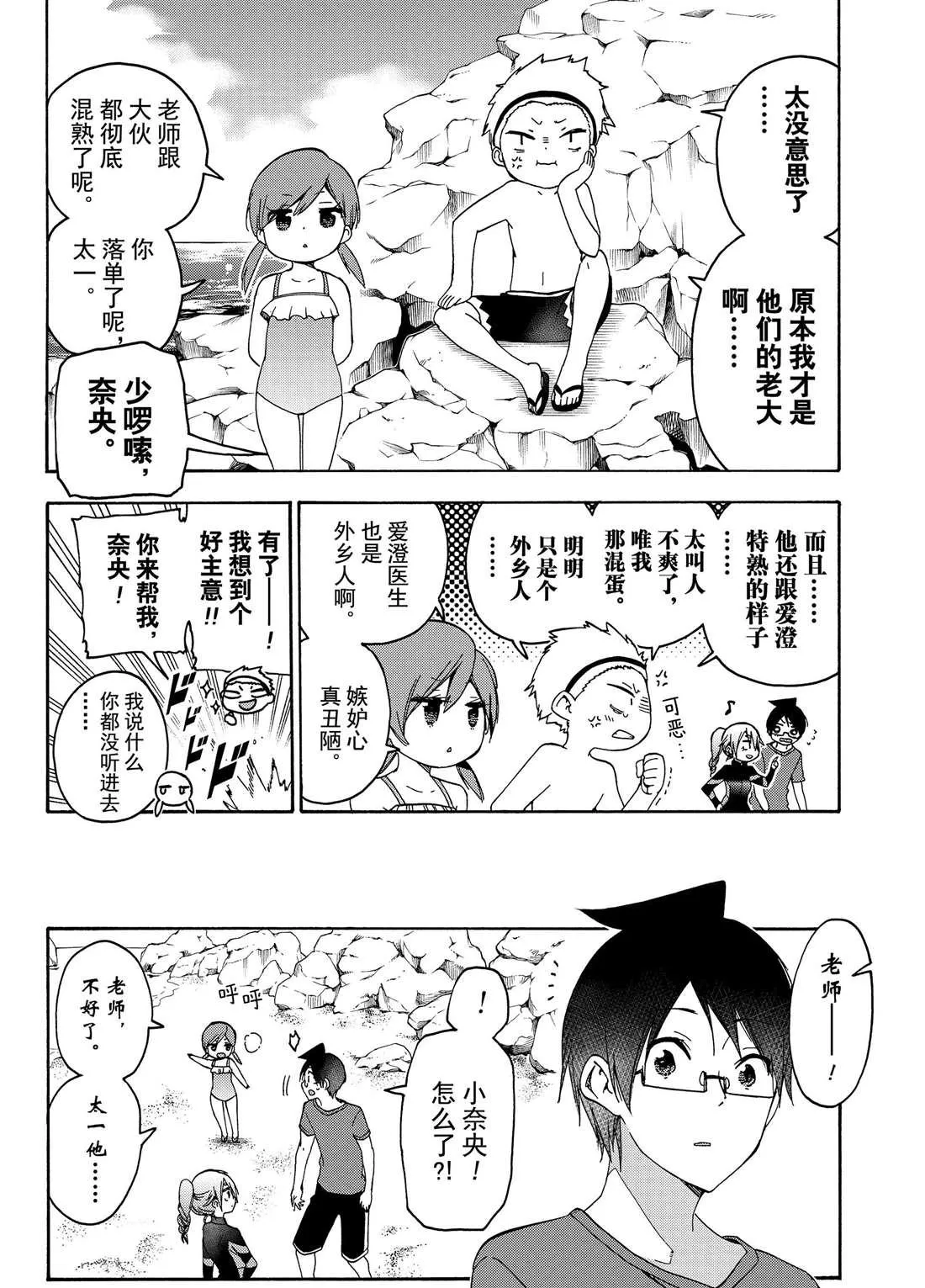 171 第4页