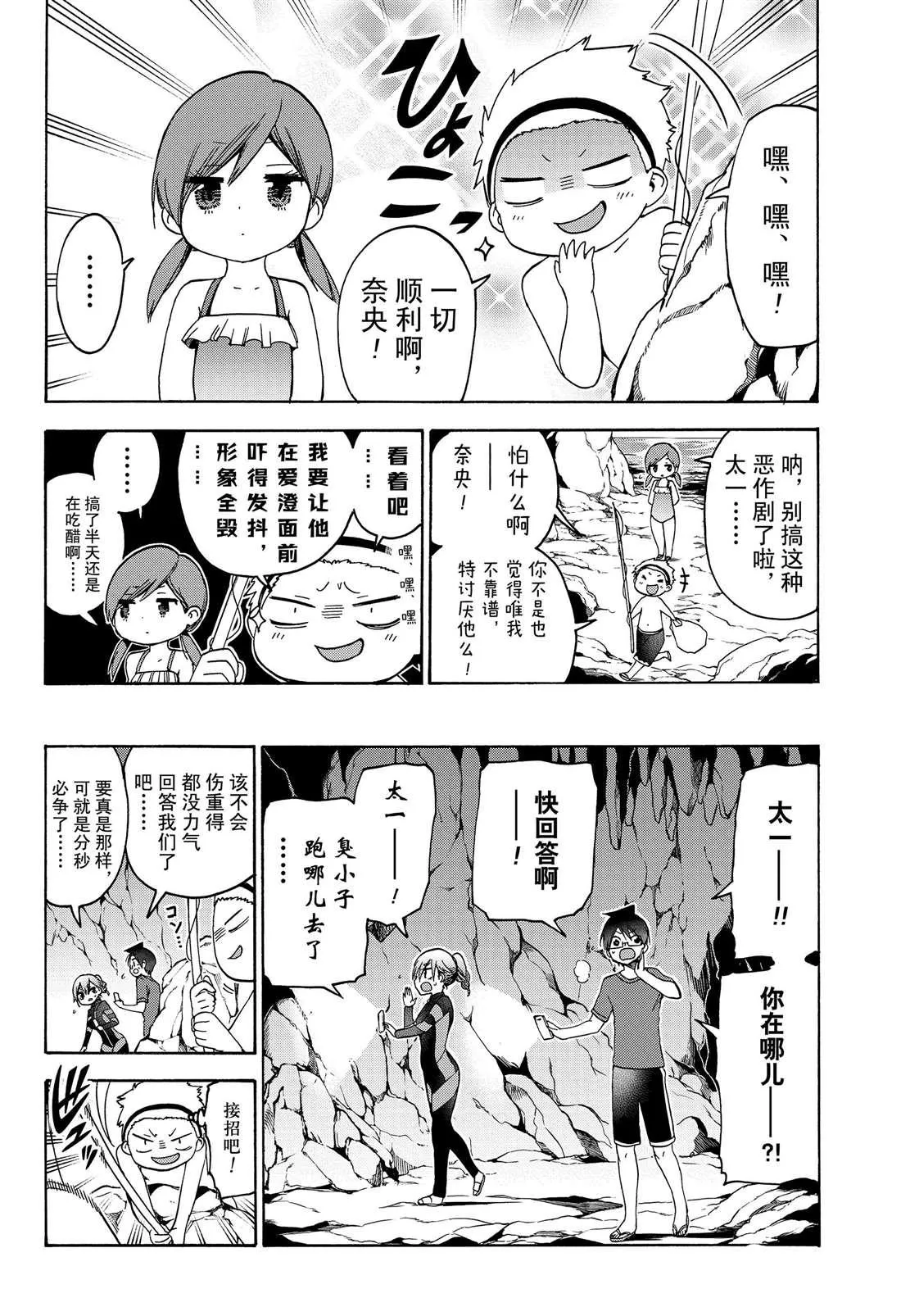 171 第6页