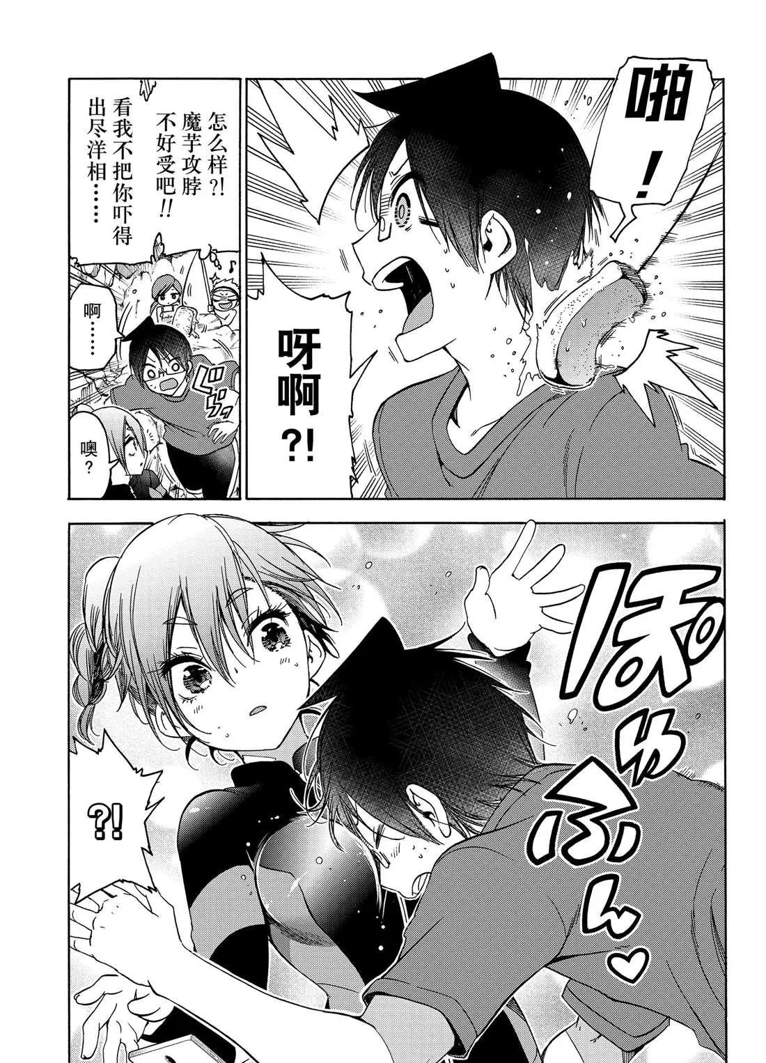 171 第7页