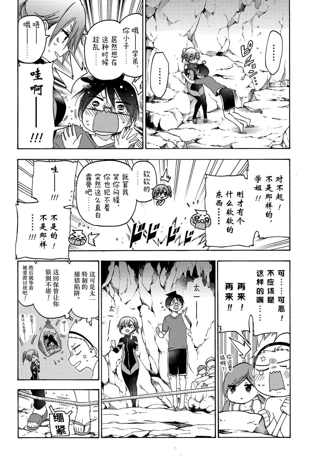 171 第8页