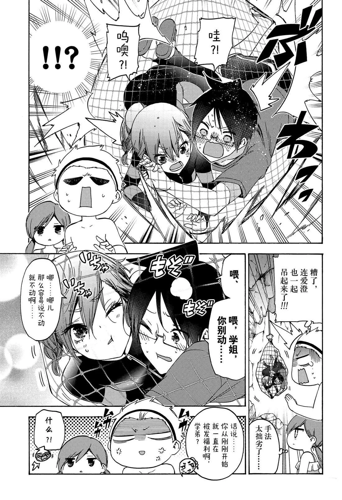 171 第9页