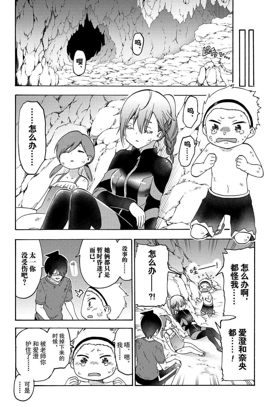 171 第12页