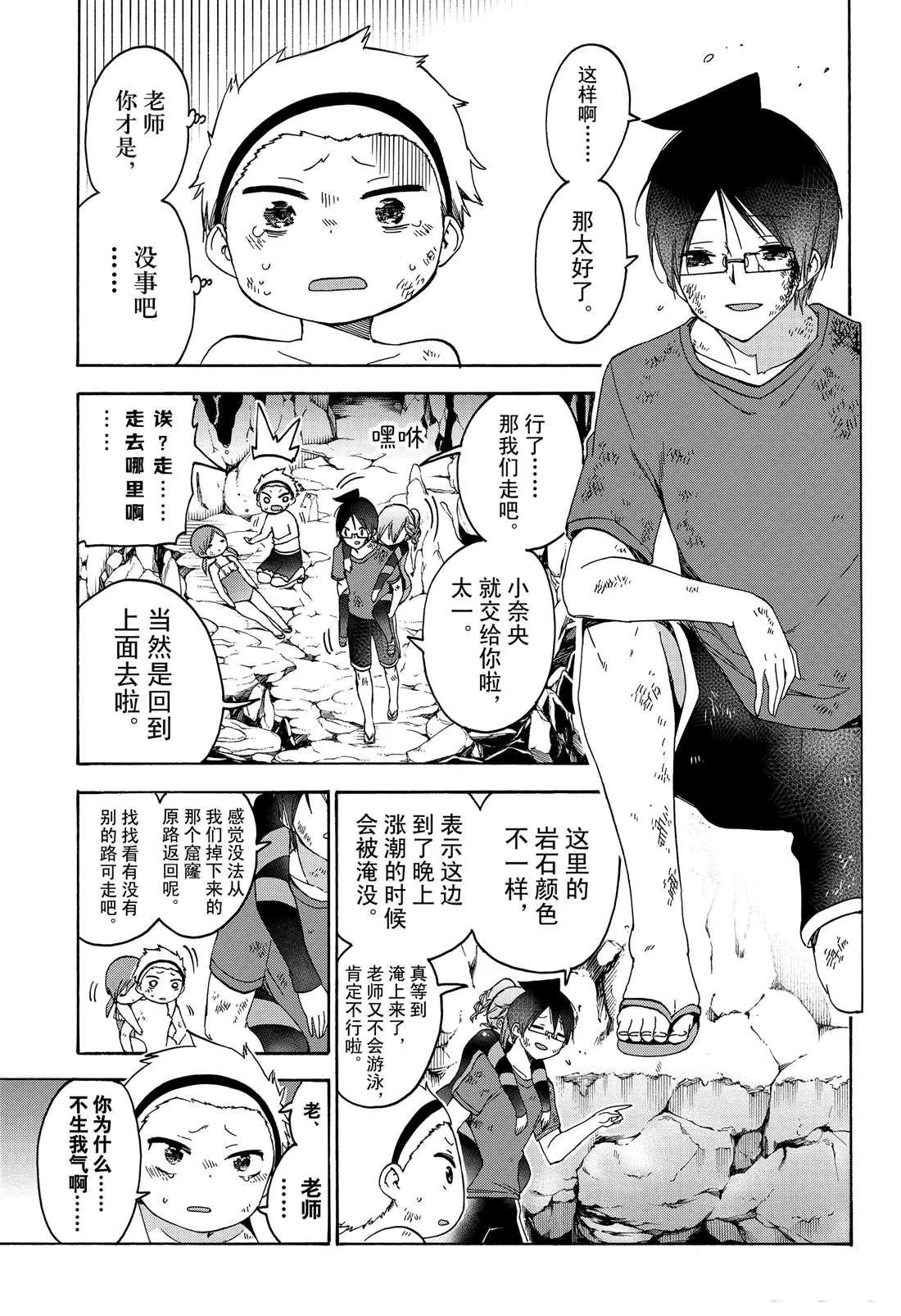 171 第13页