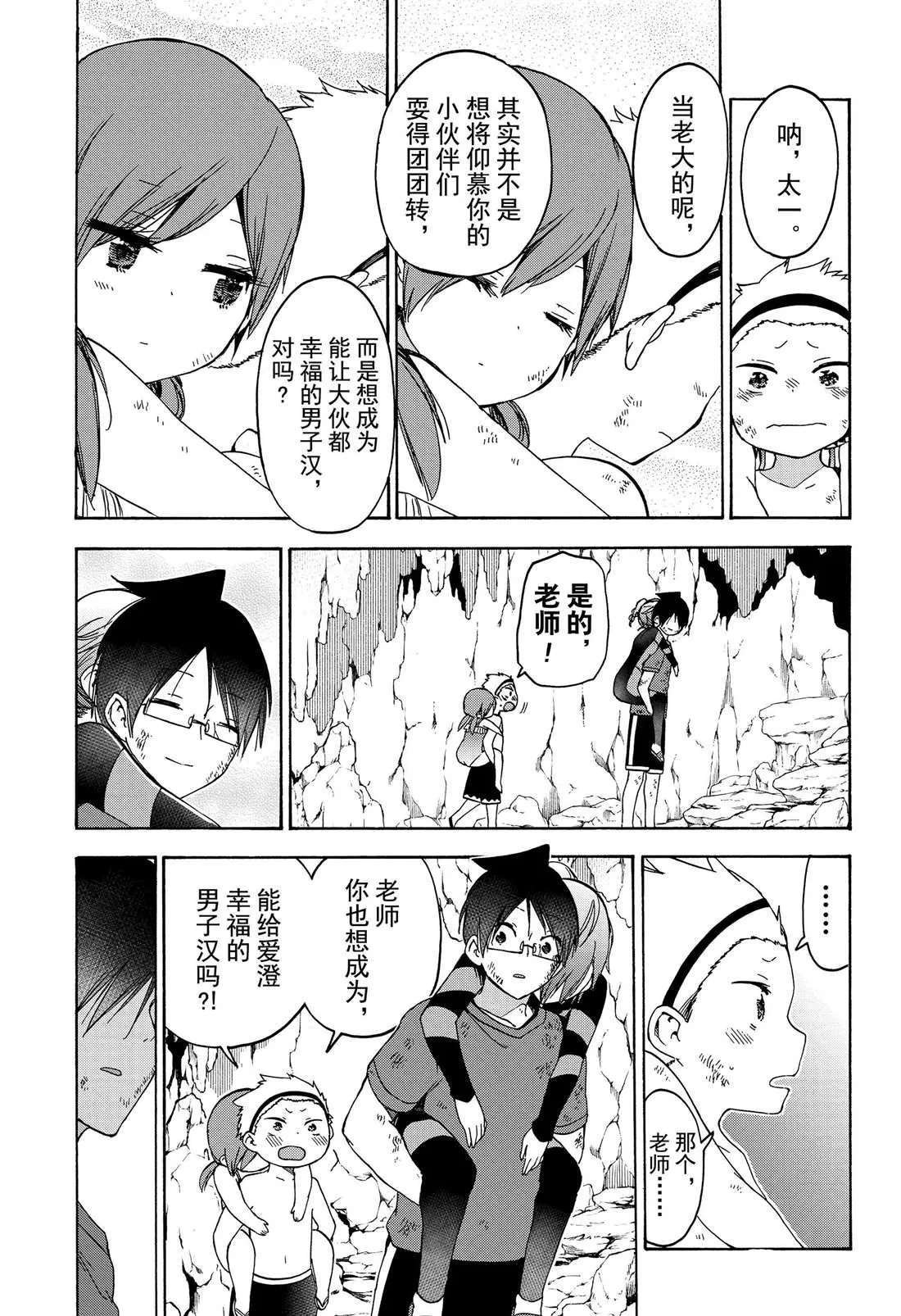 171 第15页
