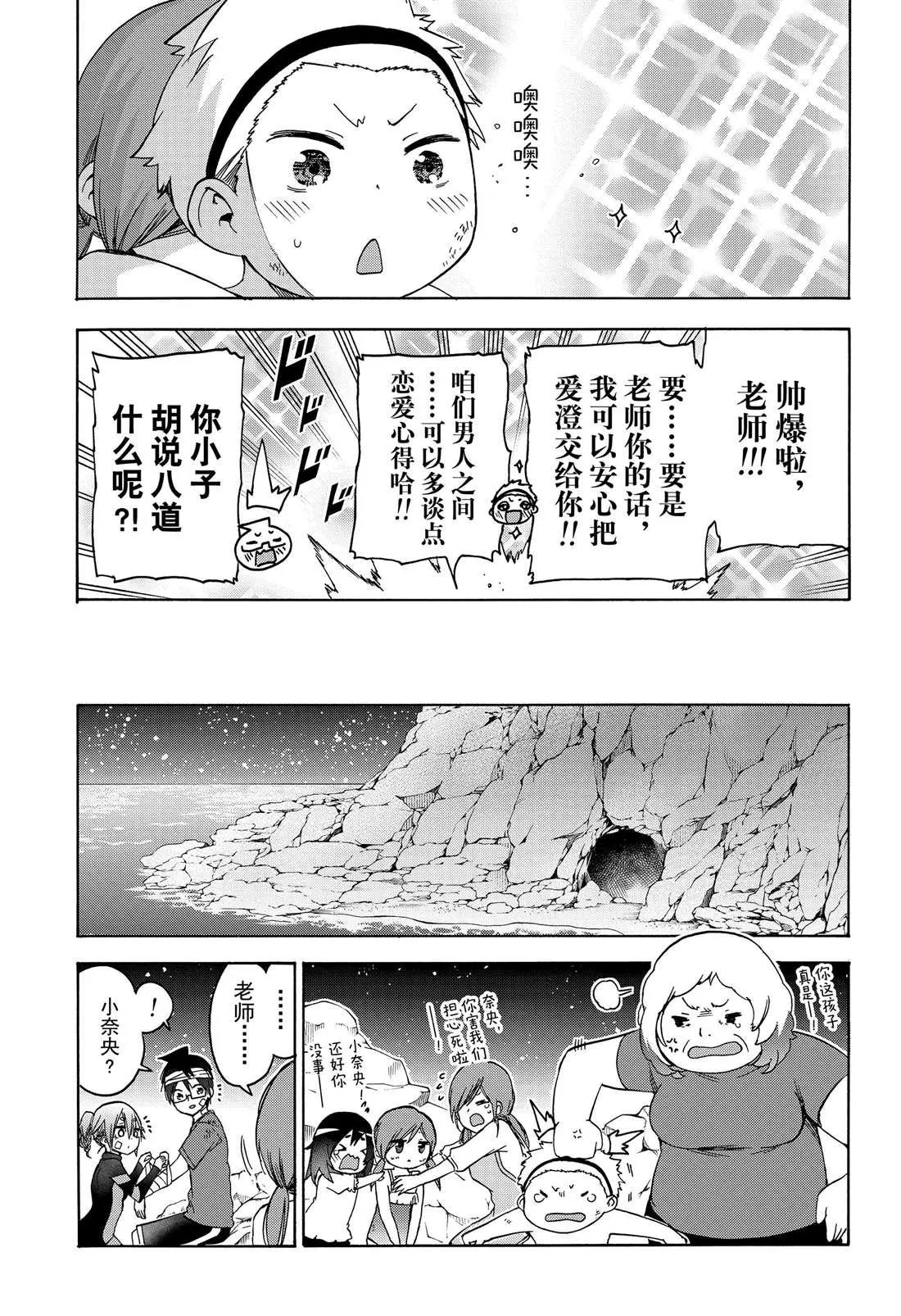 171 第17页