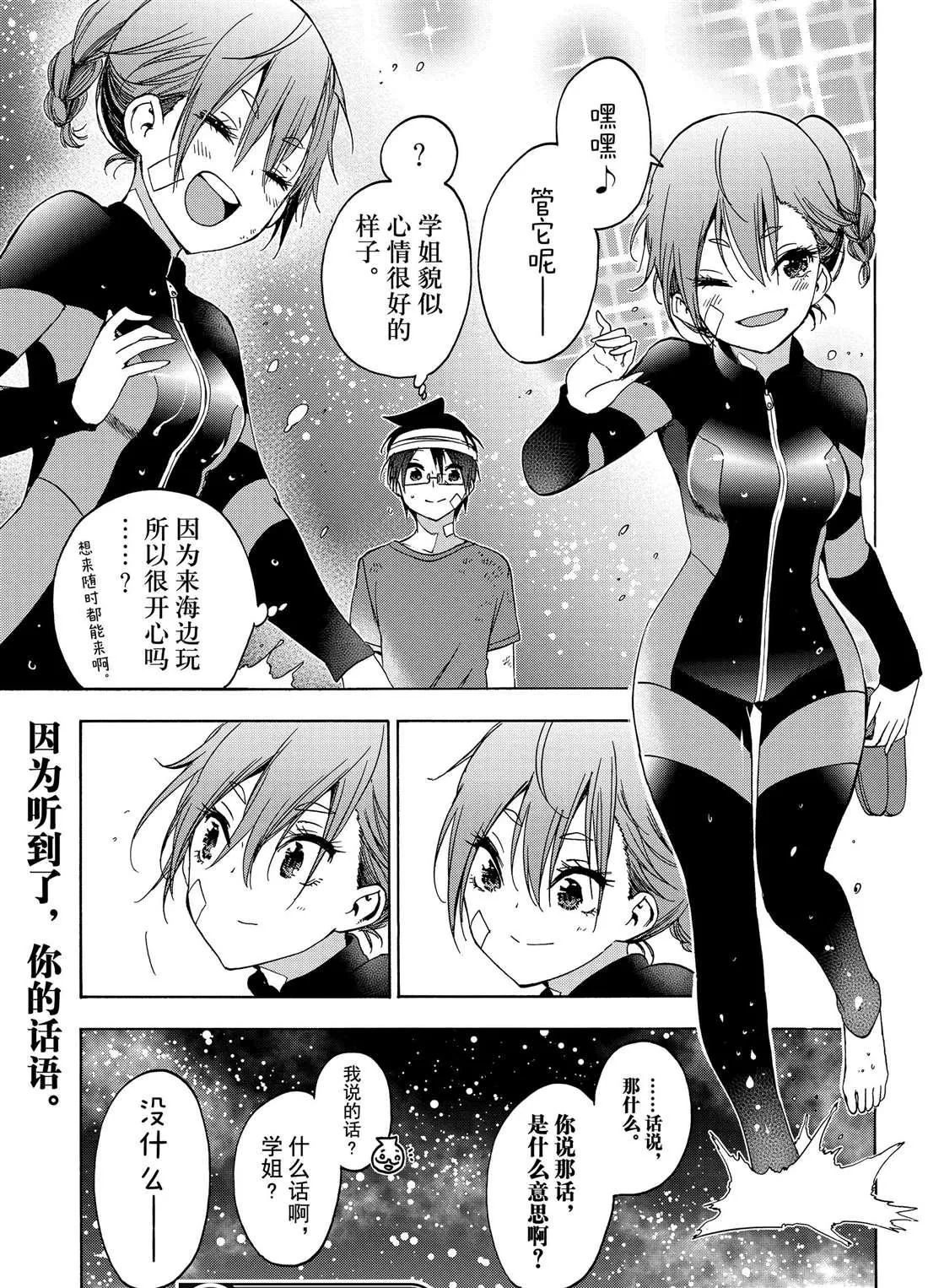 171 第19页