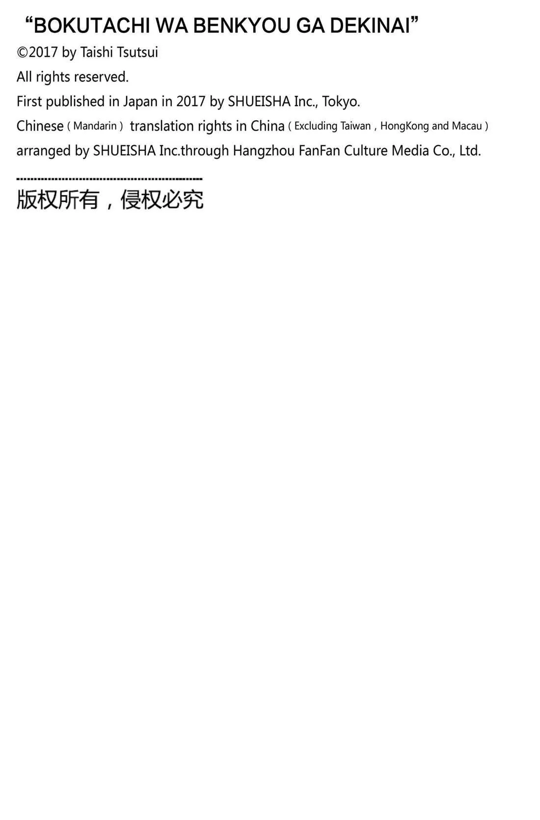 171 第20页