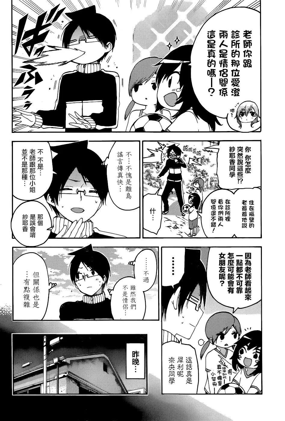 170 第2页