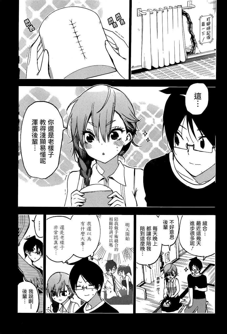 170 第3页