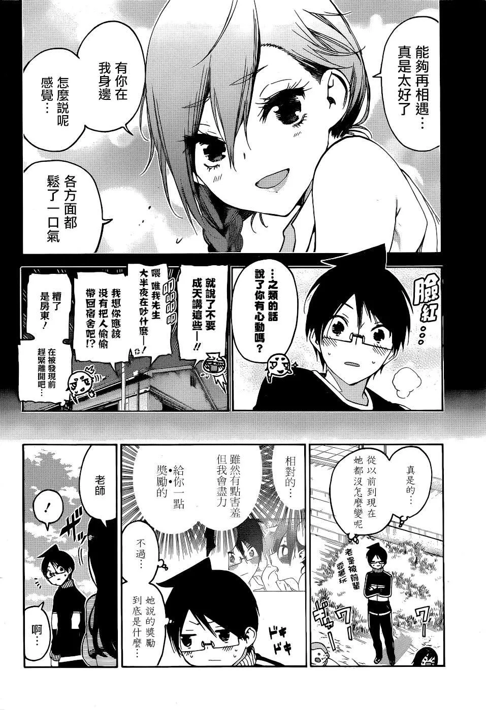 170 第4页