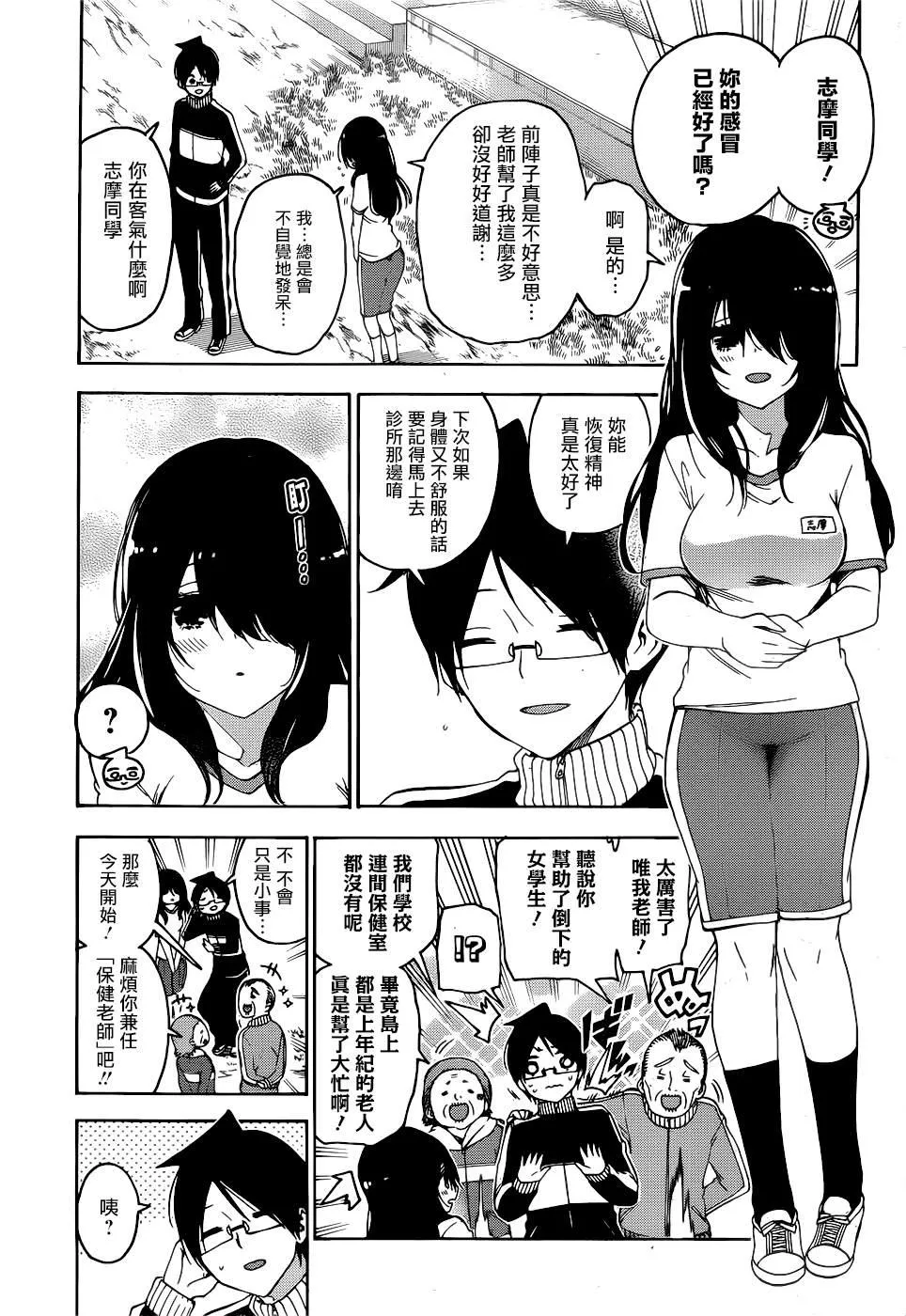 170 第5页