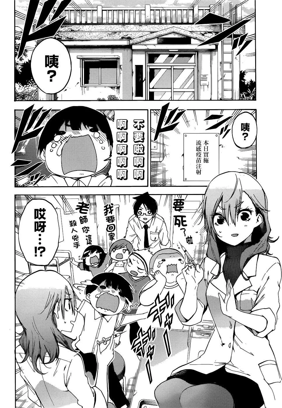 170 第6页
