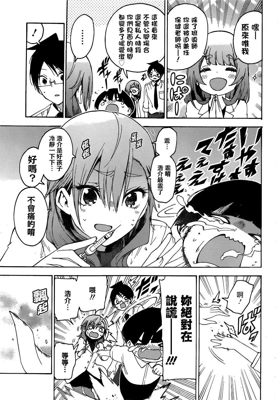 170 第7页