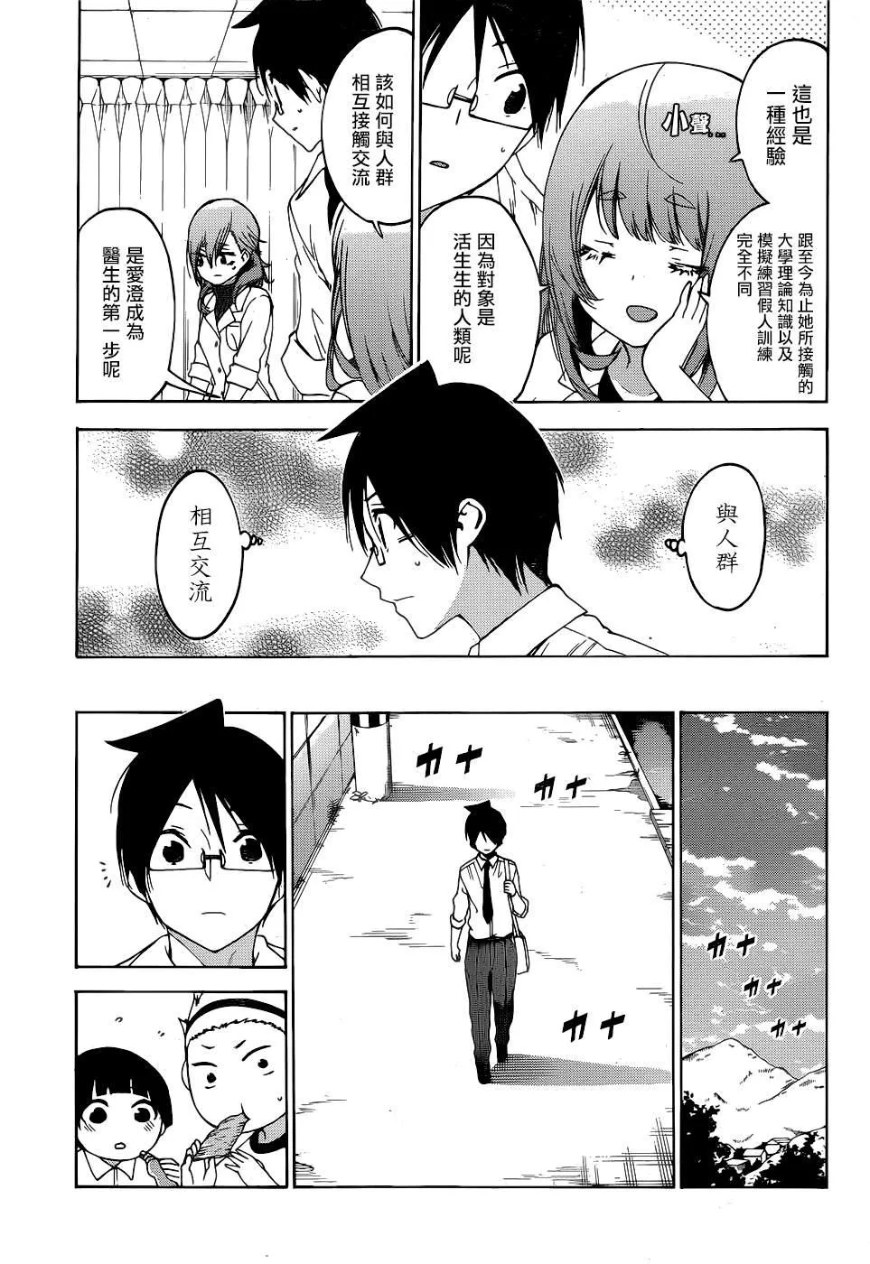 170 第9页