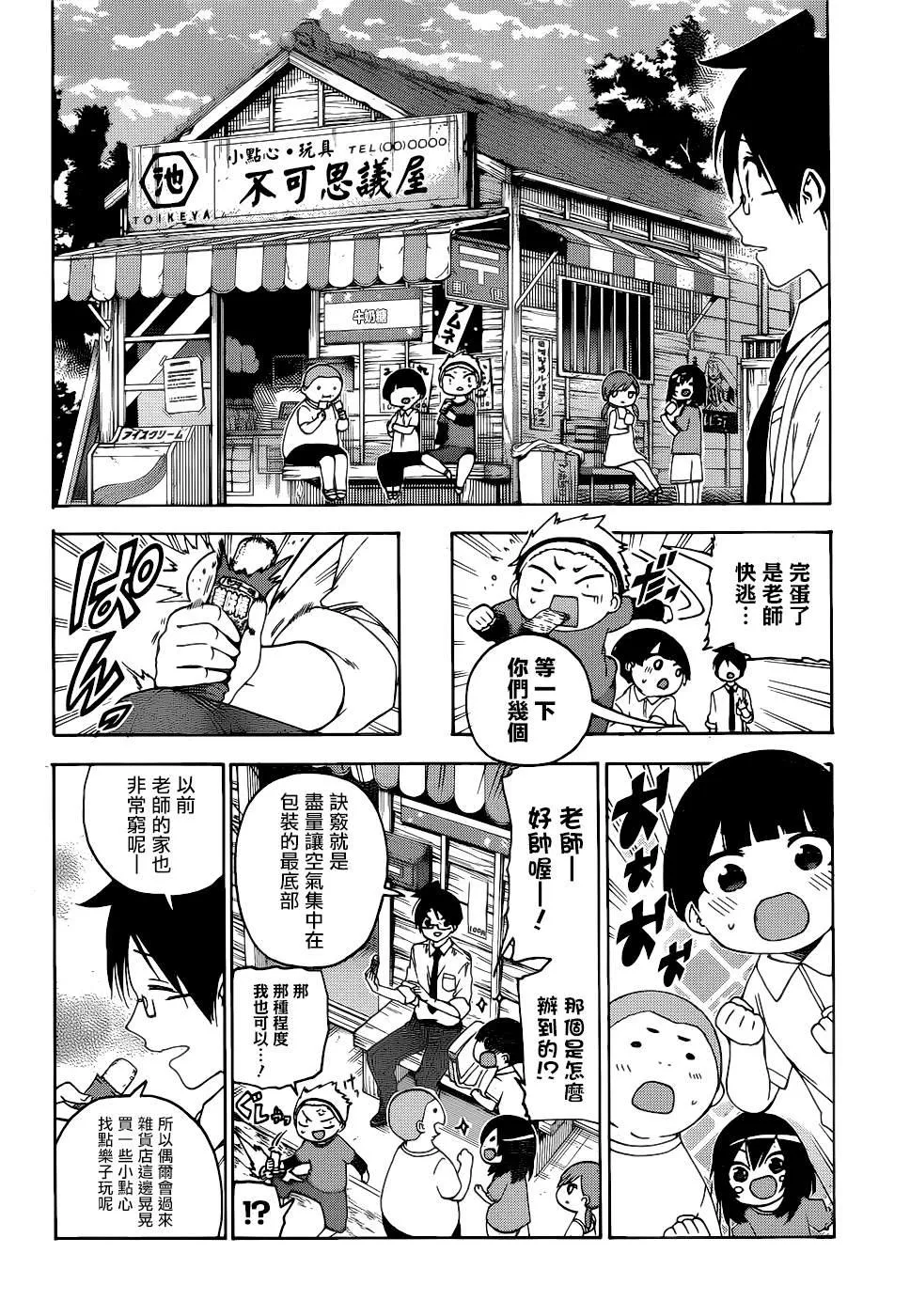 170 第10页