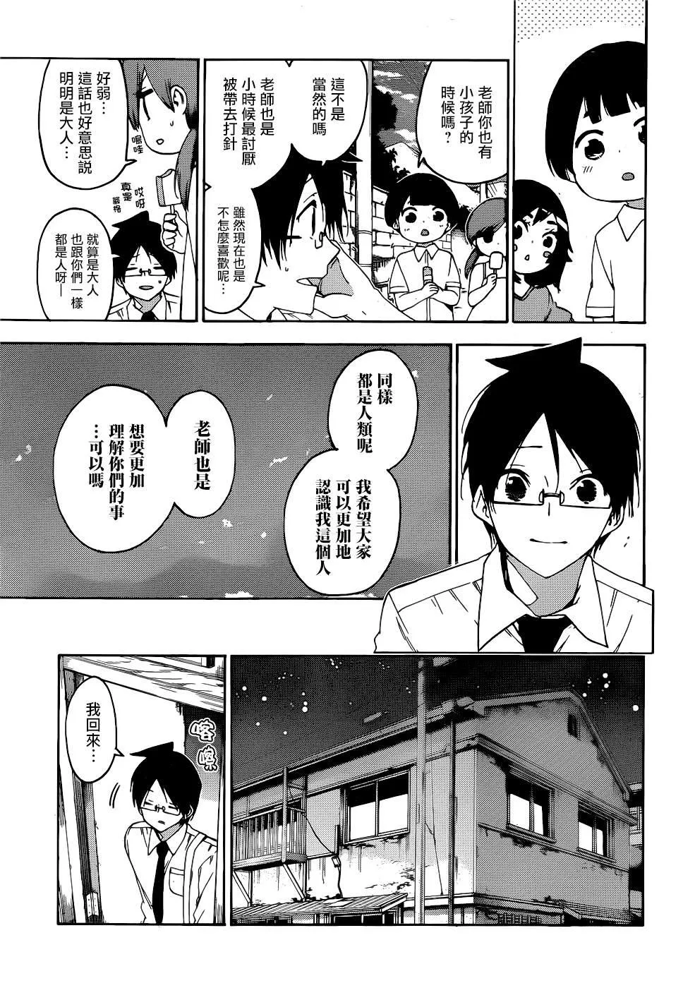 170 第11页