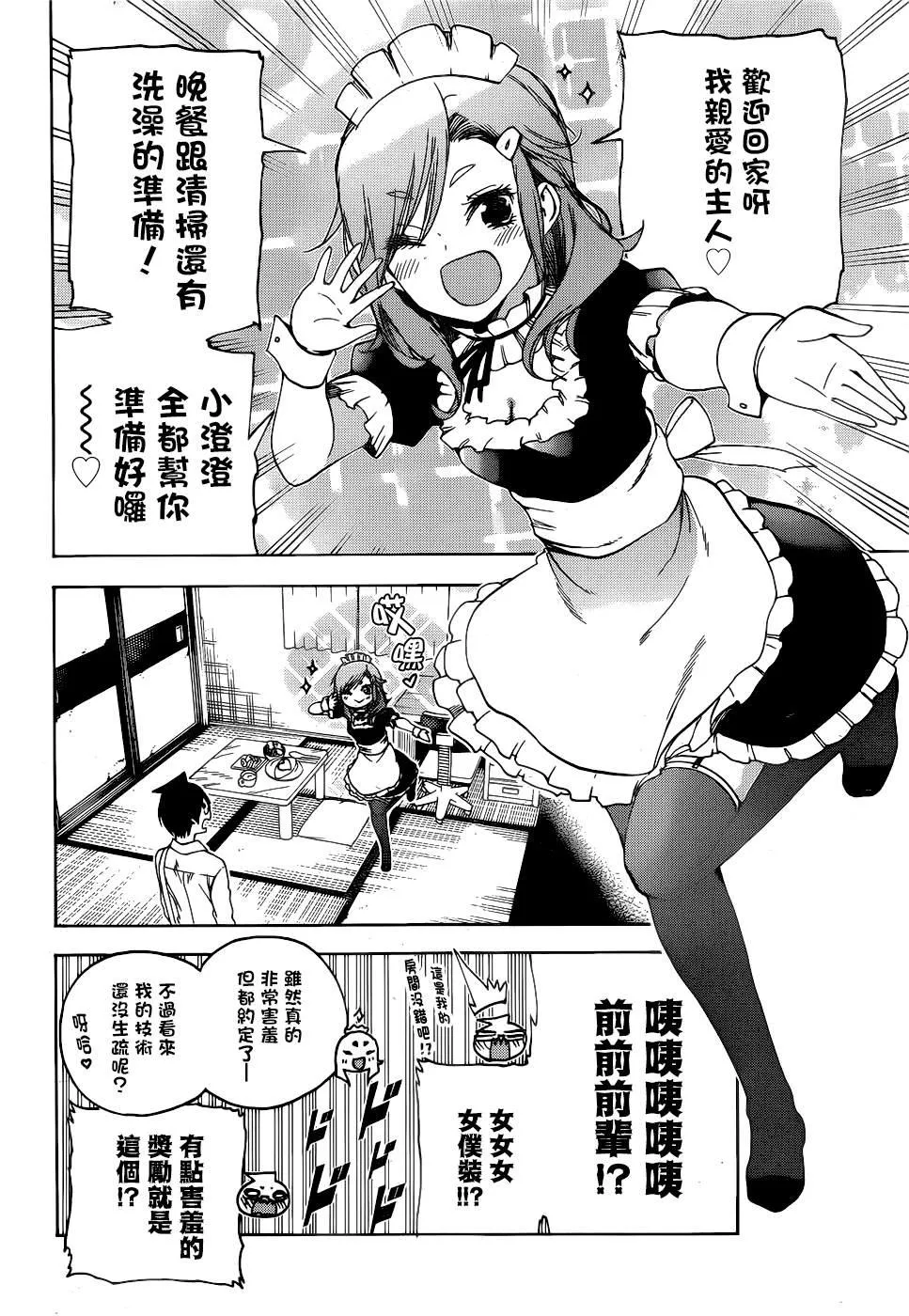 170 第12页