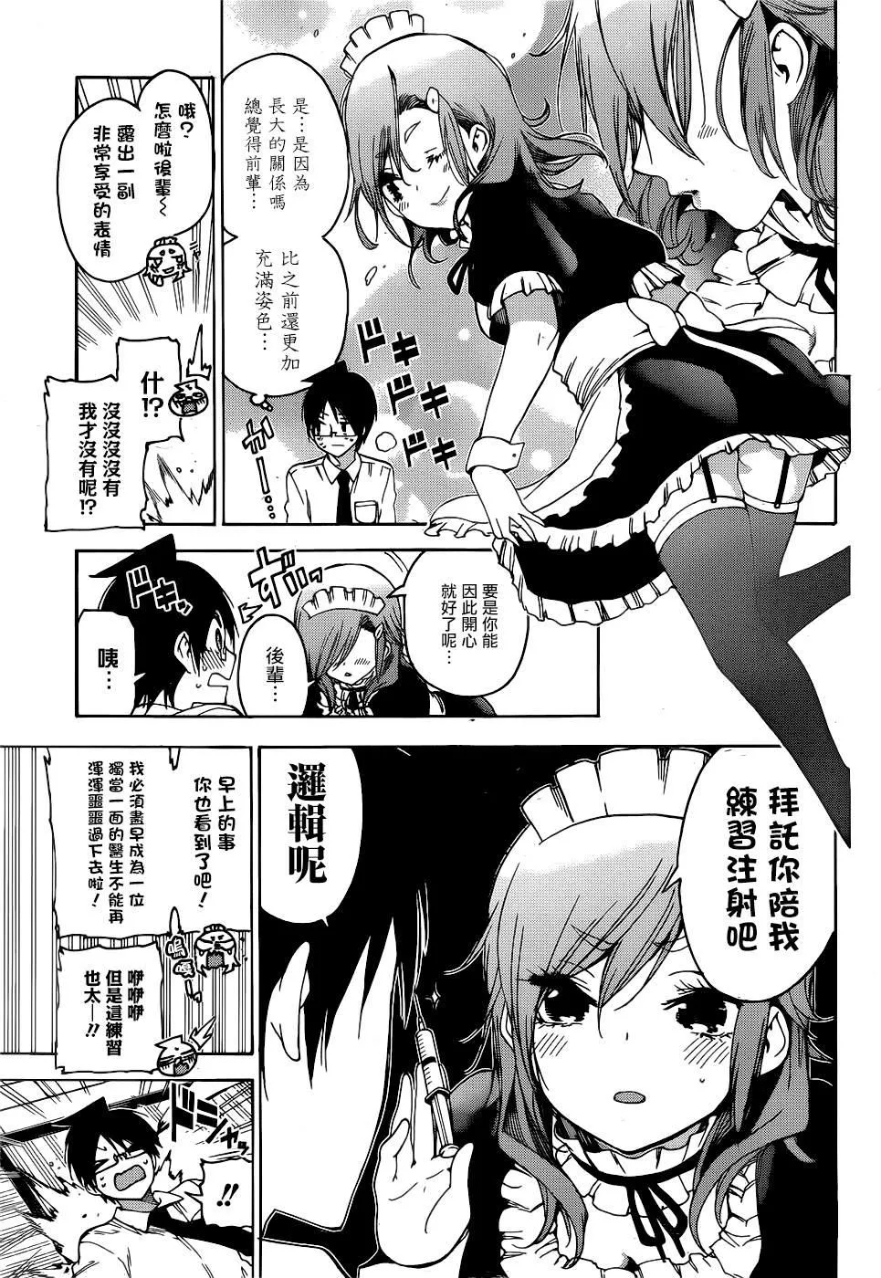 170 第13页