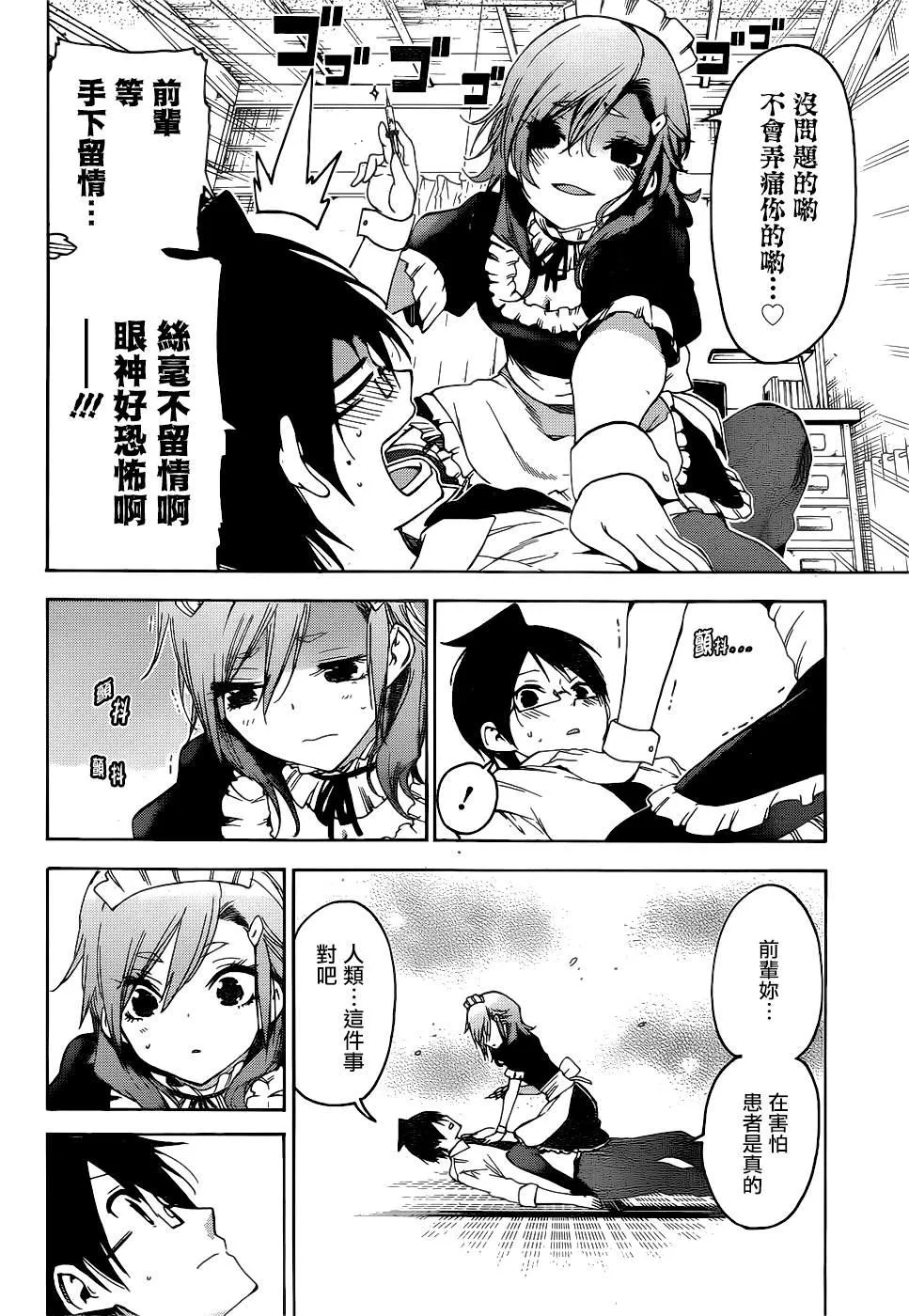 170 第14页