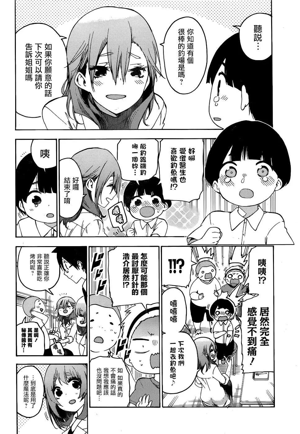 170 第16页
