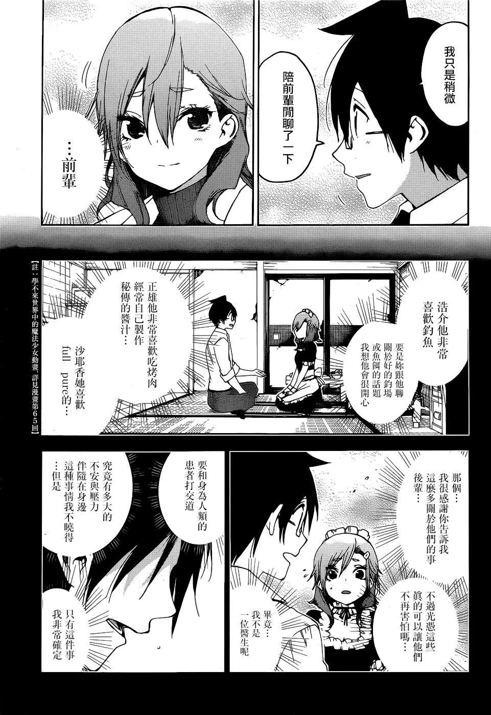 170 第17页