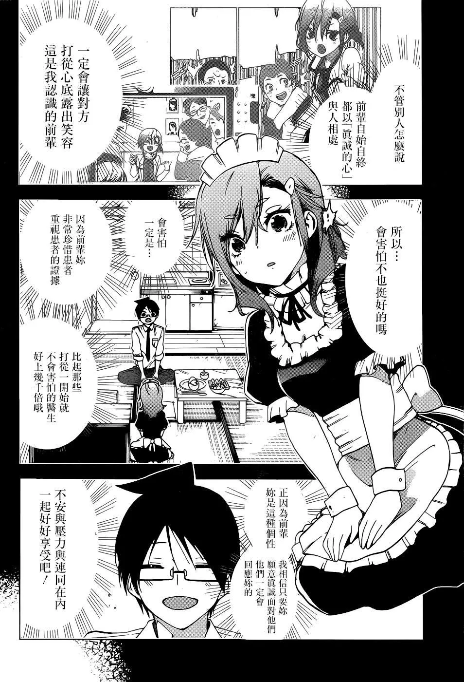 170 第18页