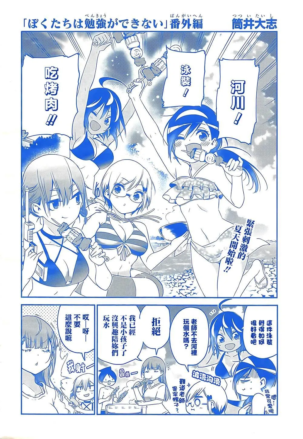 169 第1页