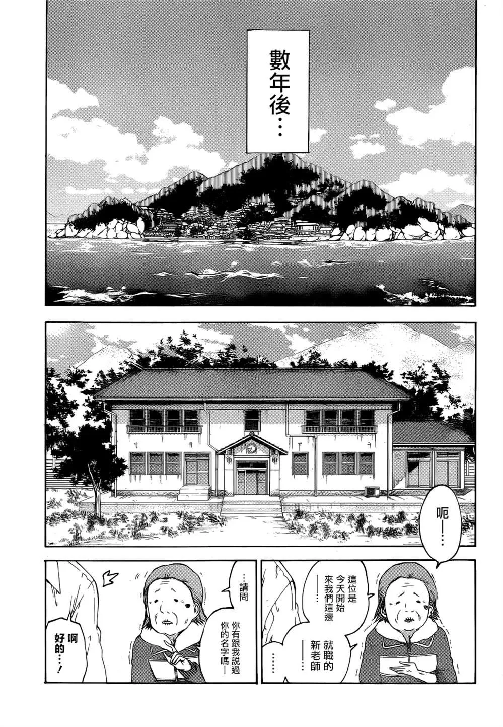 169 第5页