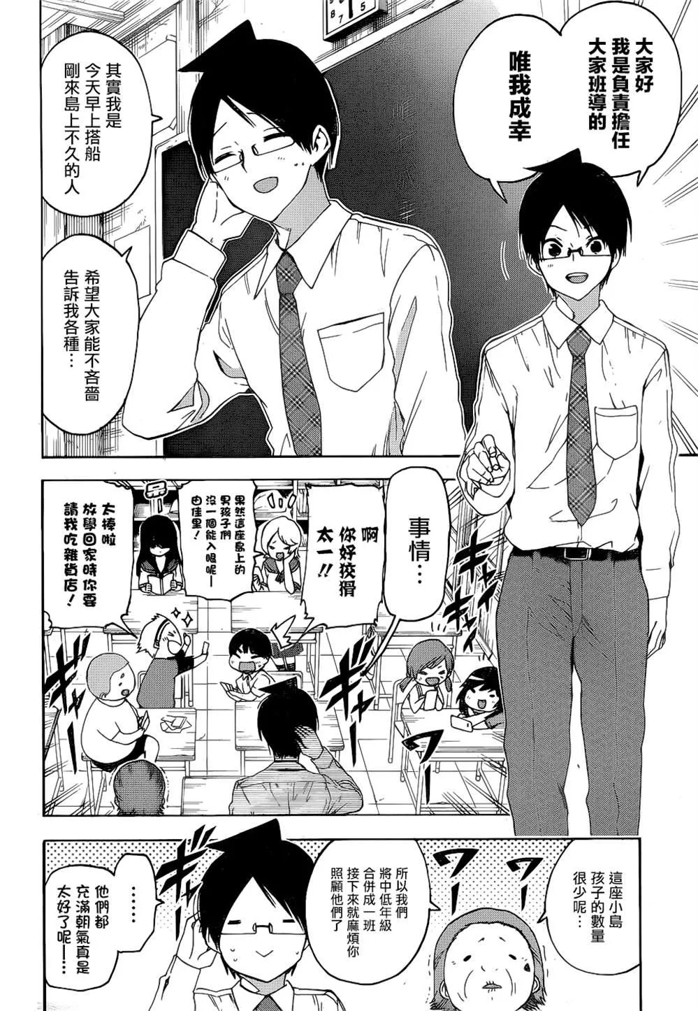 169 第6页