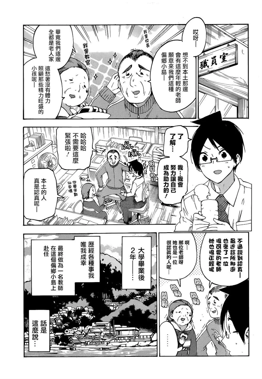 169 第7页