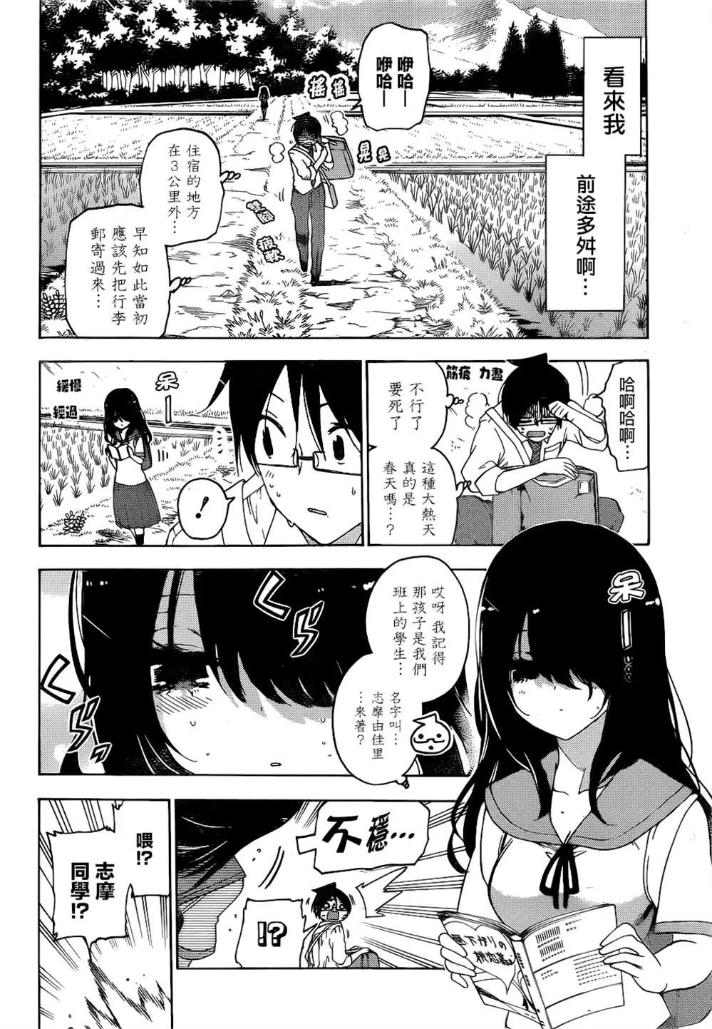 169 第8页