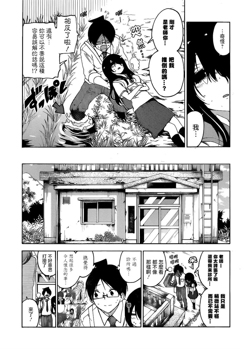 169 第9页