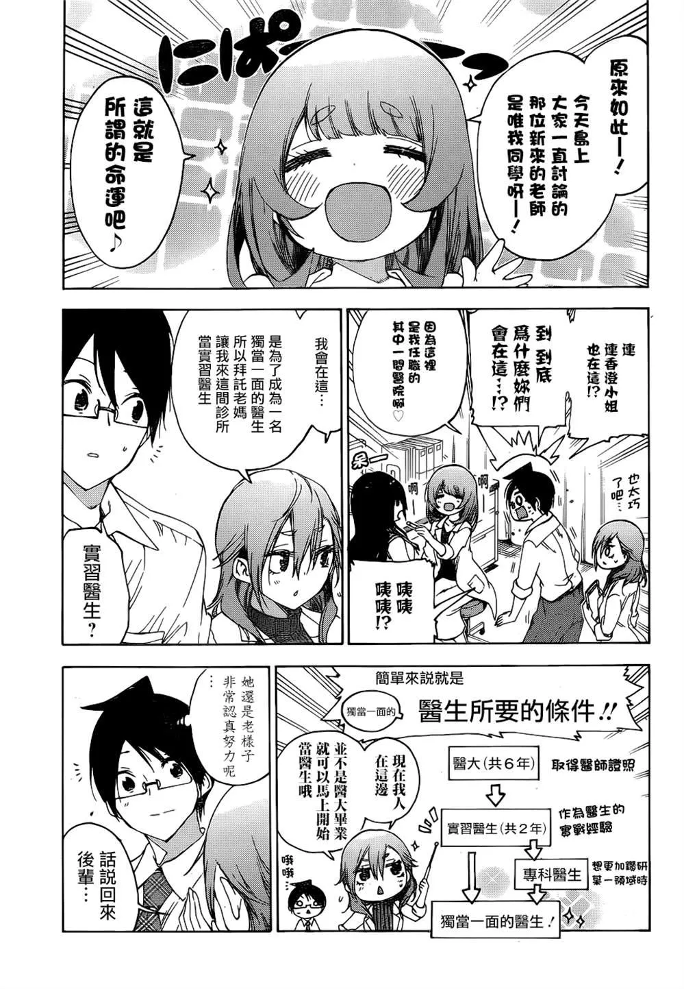 169 第11页