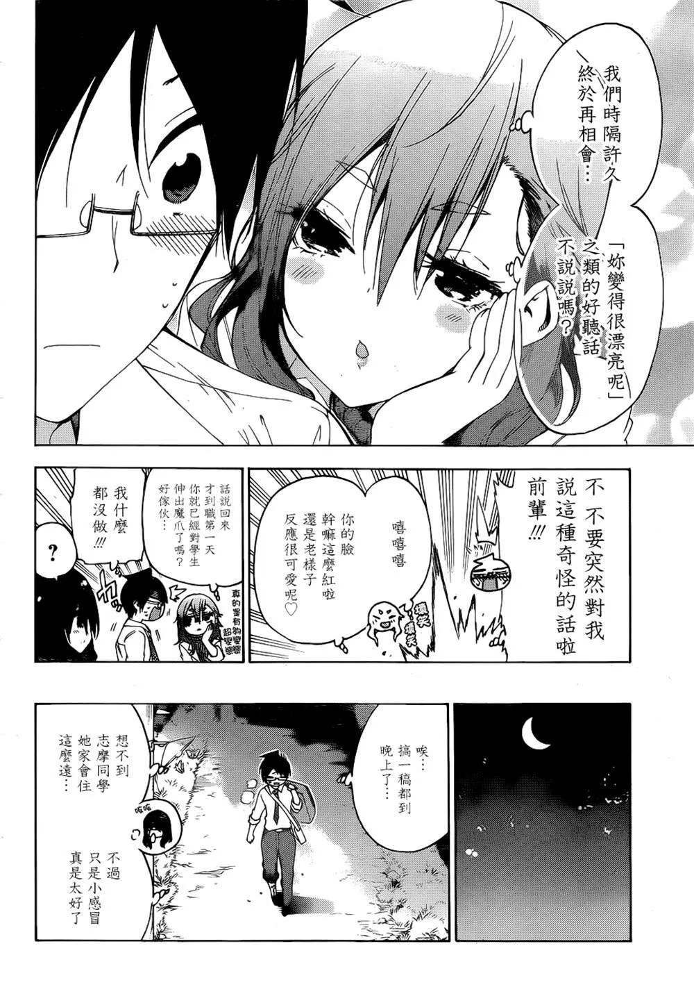169 第12页