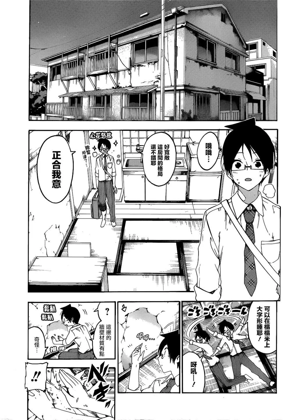 169 第15页