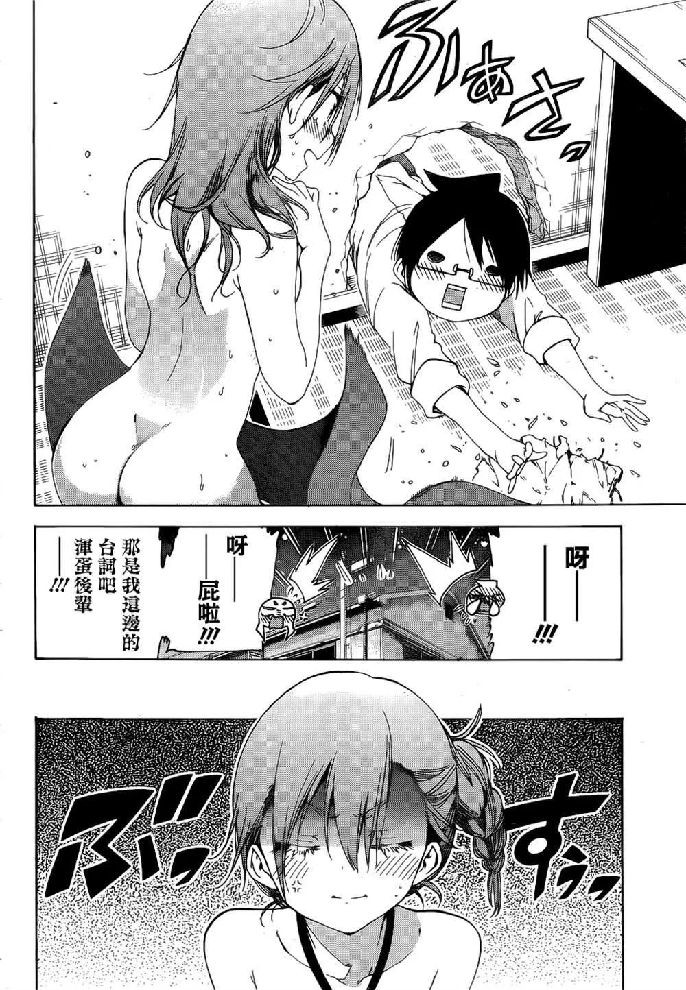 169 第17页