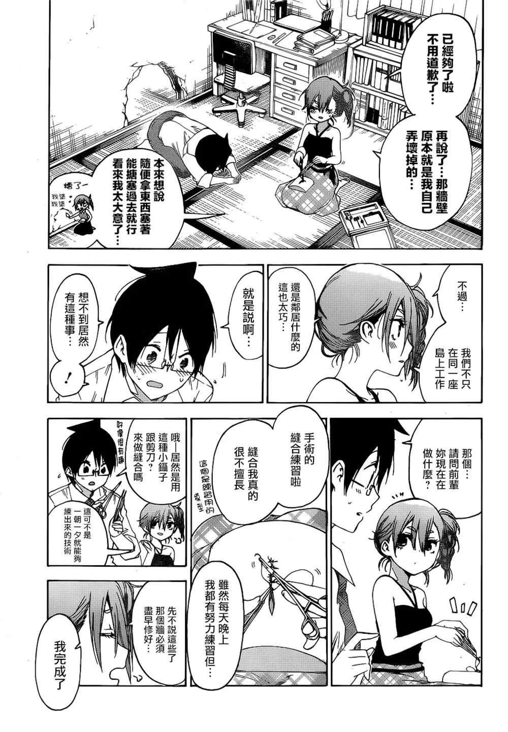 169 第18页