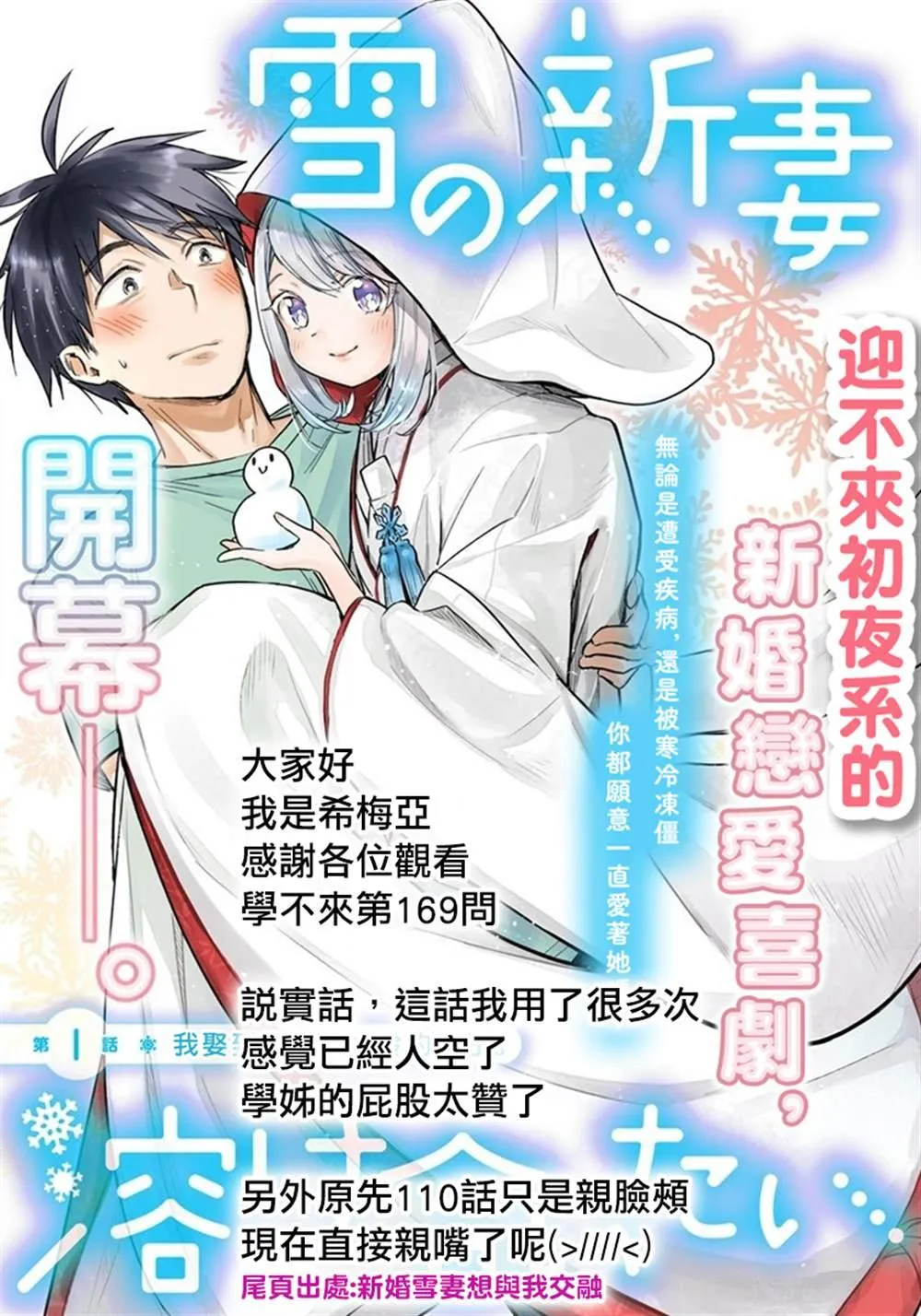 169 第21页