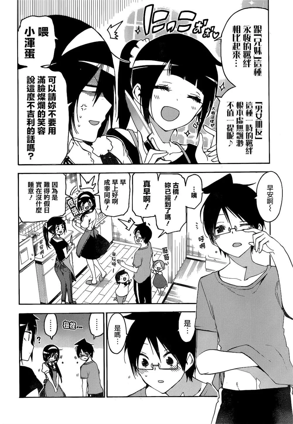 168 第2页