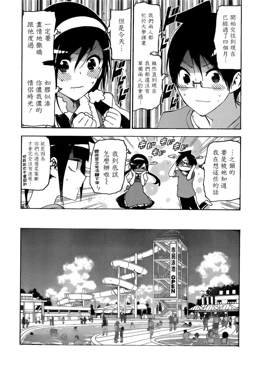 168 第3页