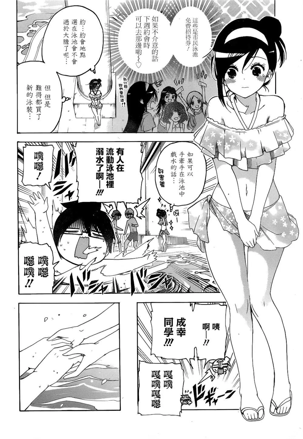 168 第4页