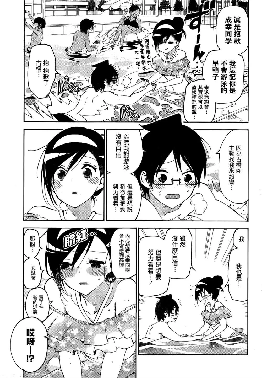 168 第5页