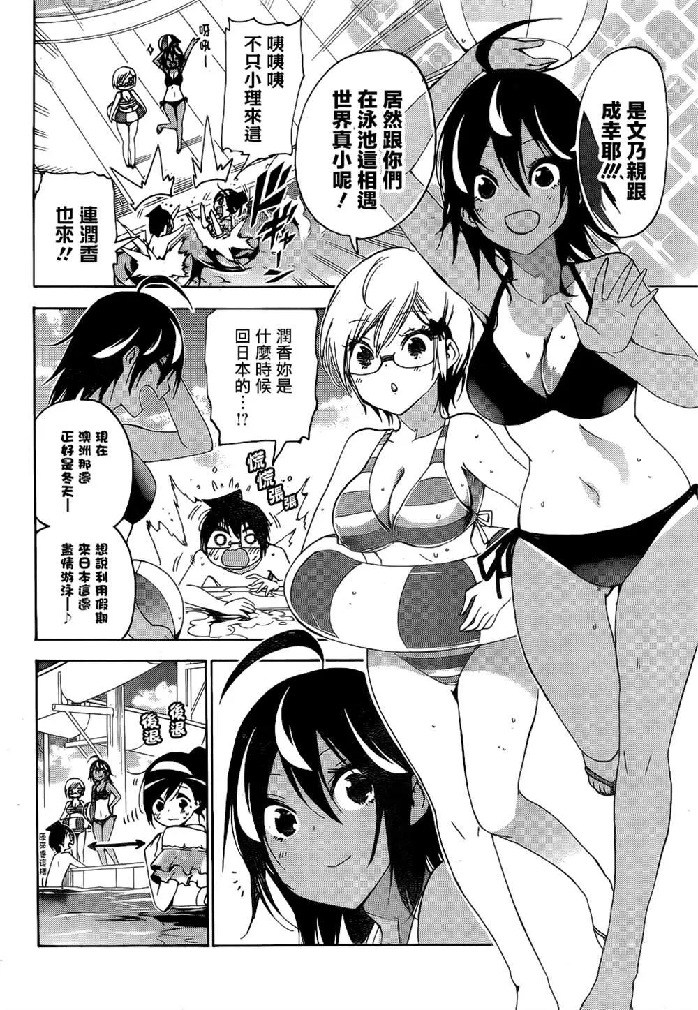 168 第6页