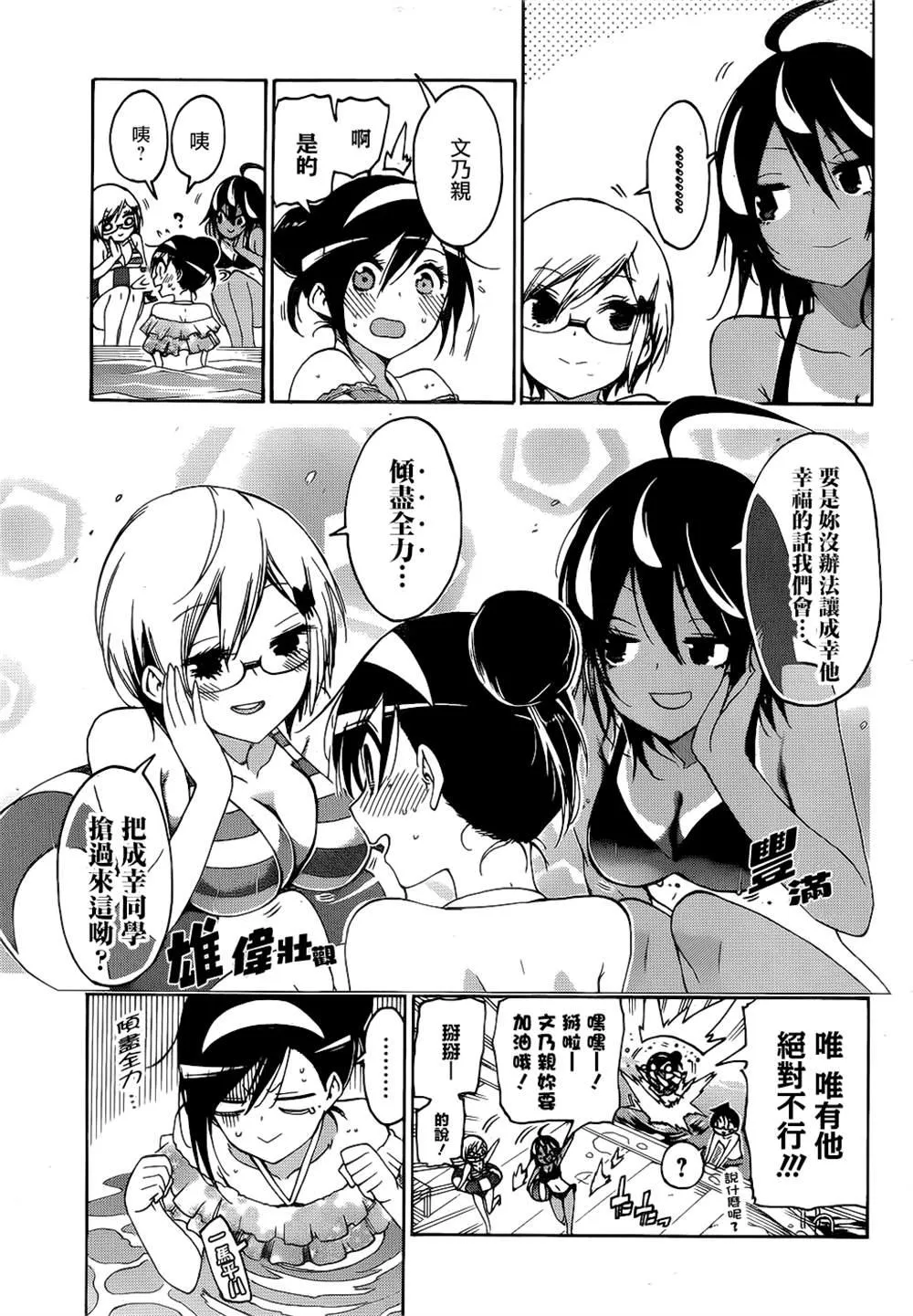 168 第7页