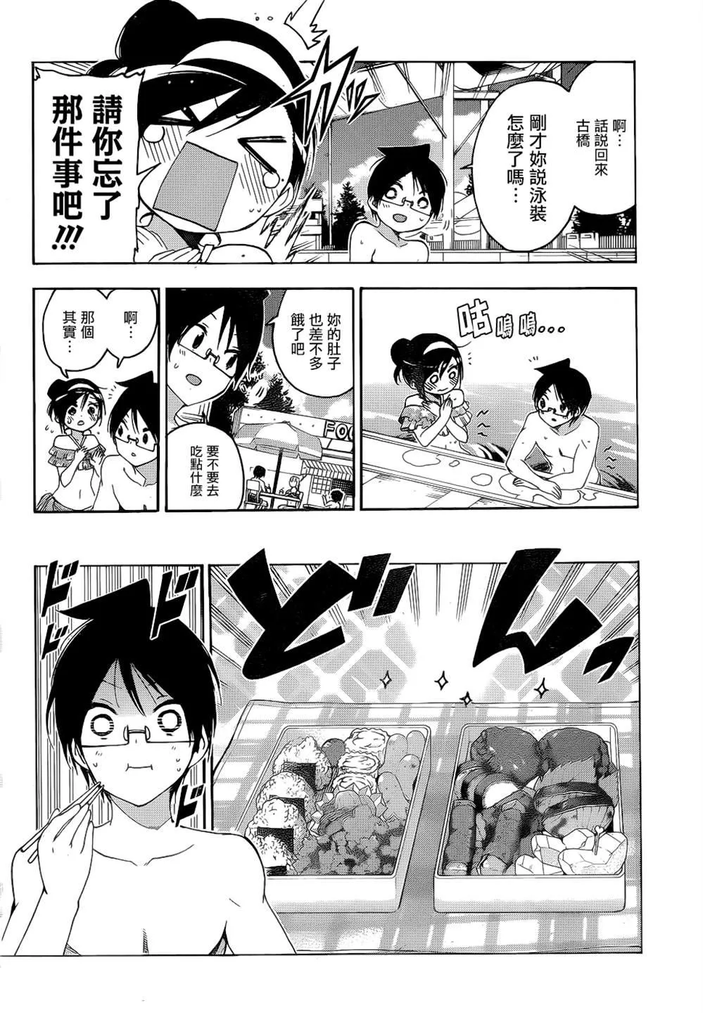 168 第8页