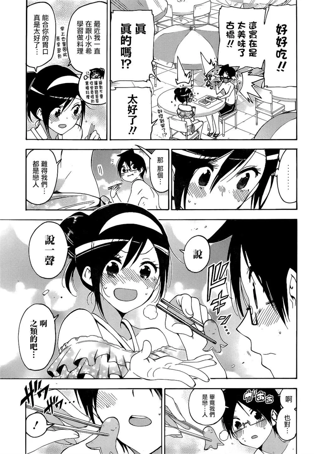 168 第9页