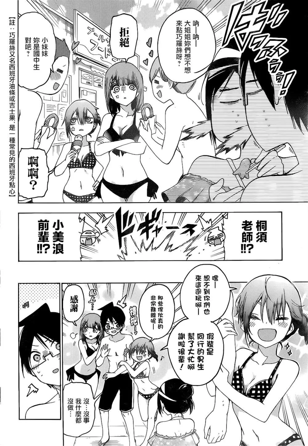 168 第10页