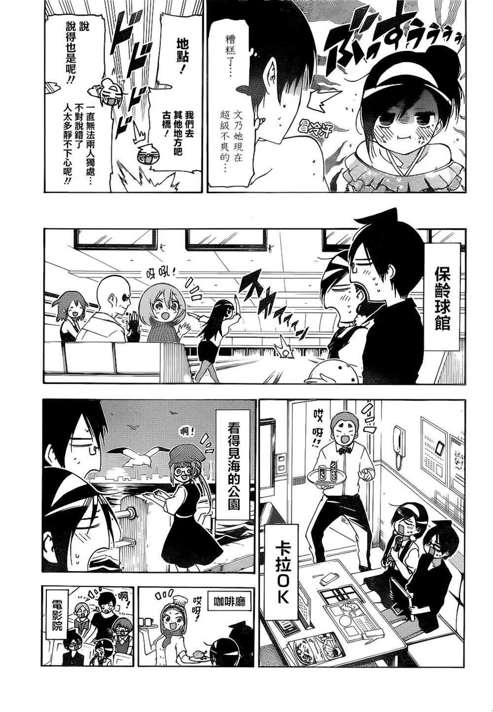 168 第11页