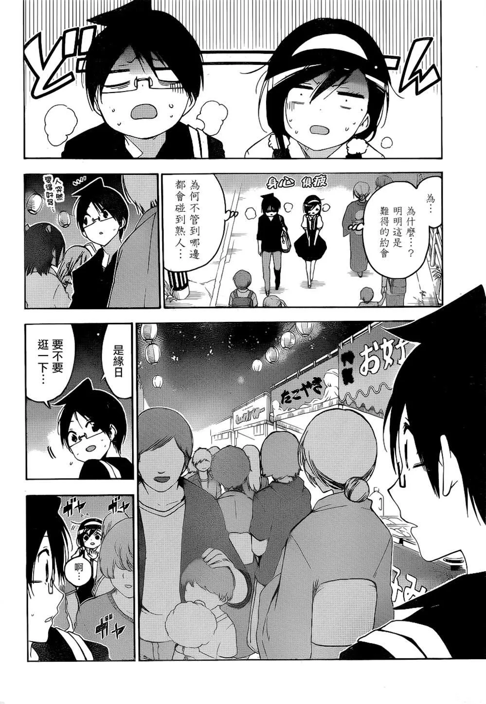 168 第12页