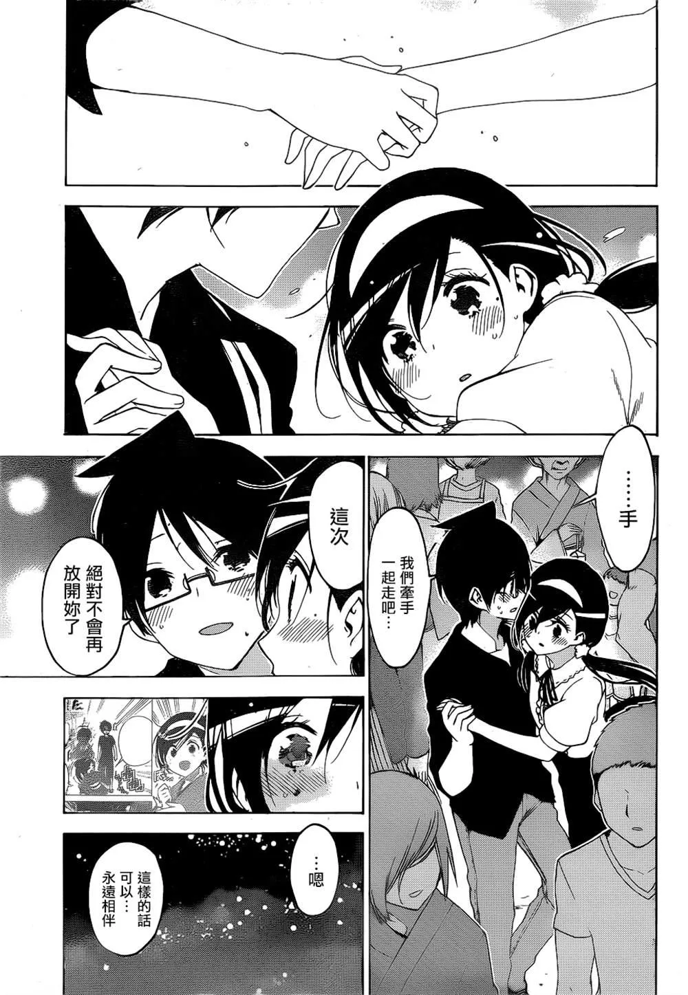 168 第13页